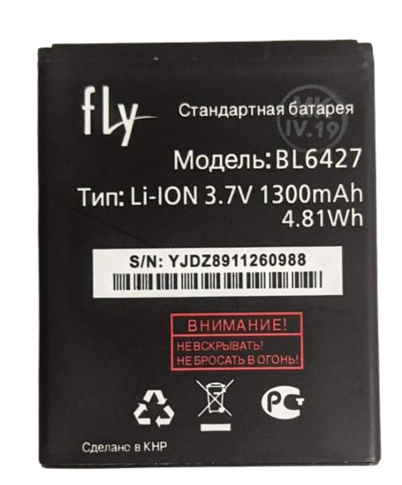 Аккумуляторная батарея BL6427 для Fly FS407 Stratus 1300 mAh (000051188)