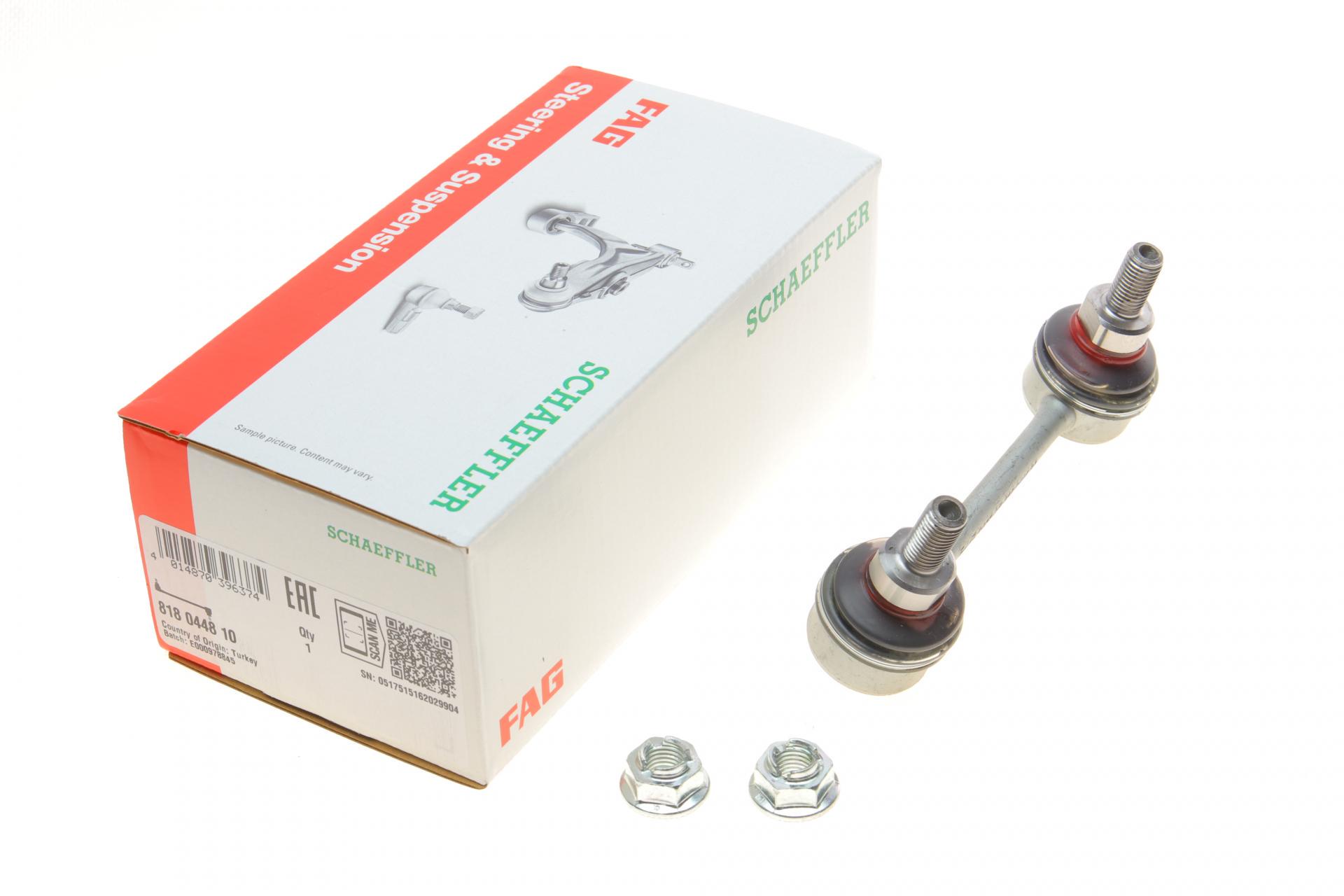 Тяга стабилизатора заднего FAG Nissan X-Trail 01-13 (818 0448 10)