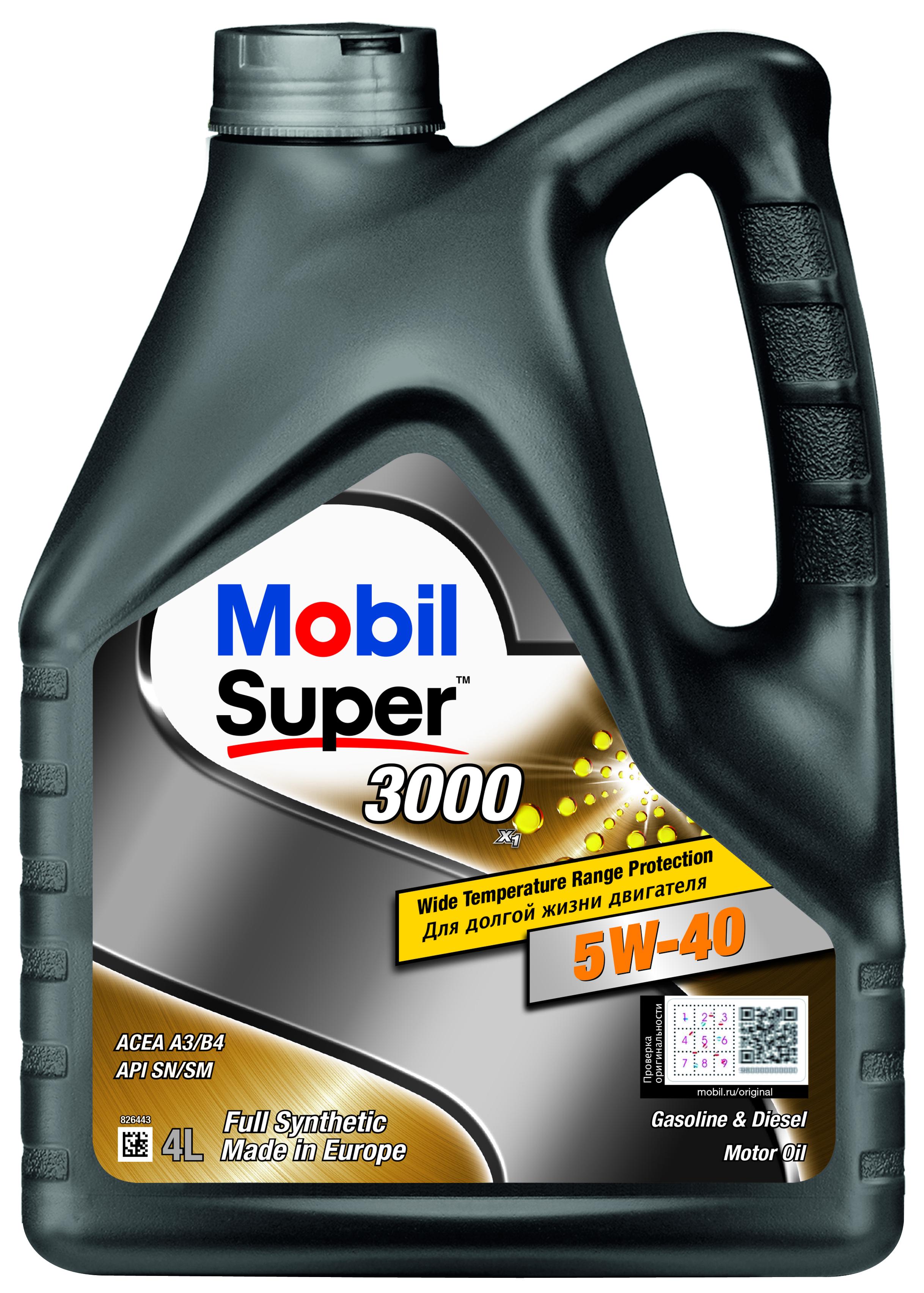 Масло моторное Mobil Super 3000 x1 5W-40 4 л (589)