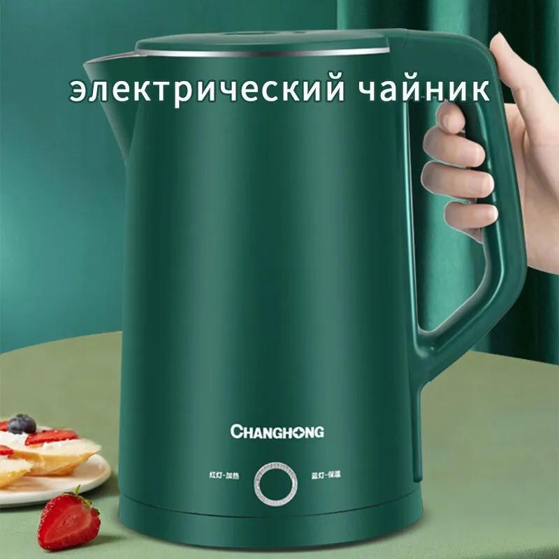 Електрочайник 2,2 л Зелений (00208-1) - фото 2