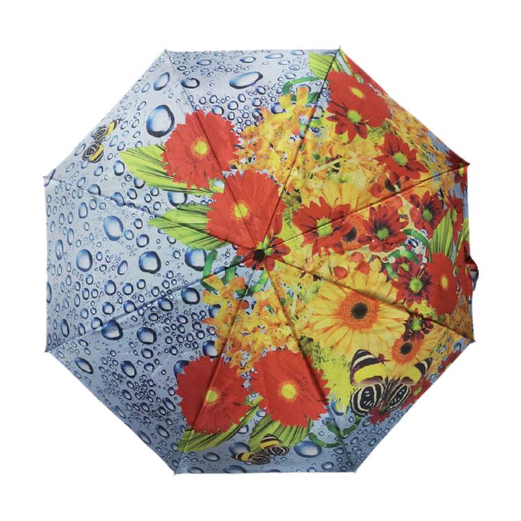 Зонтик AVK 480-3 Разноцветный (924455)