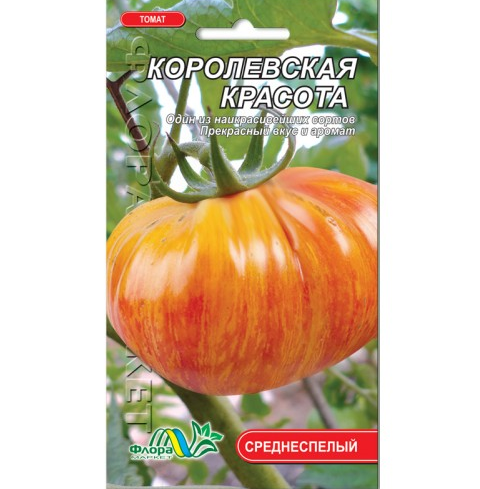 Семена томата Королевская красота розово-оранжевый среднеспелый 0,1 г (25940)