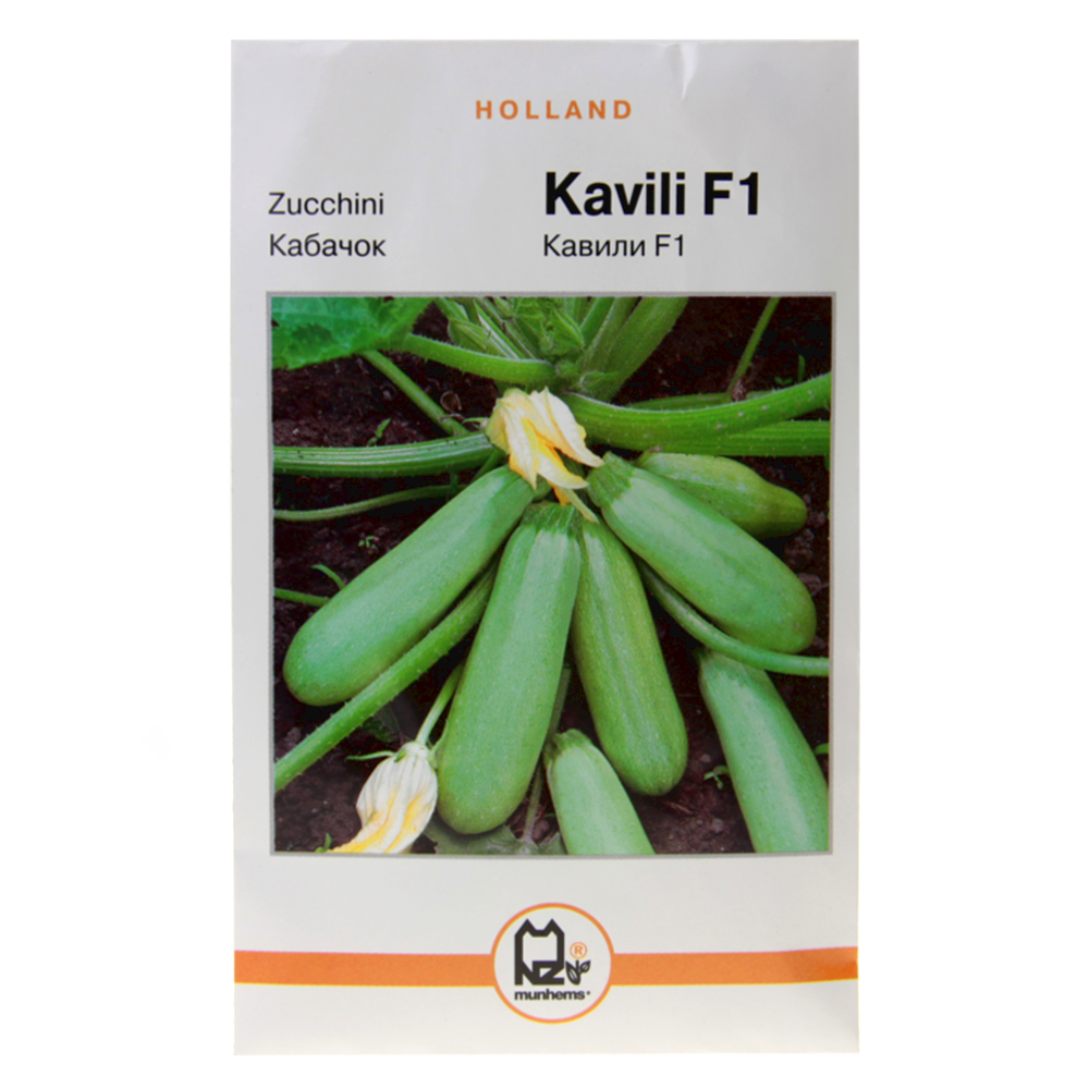 Семена кабачка Кавили F1 5 г ультраранний кустовой 10 г (25689)