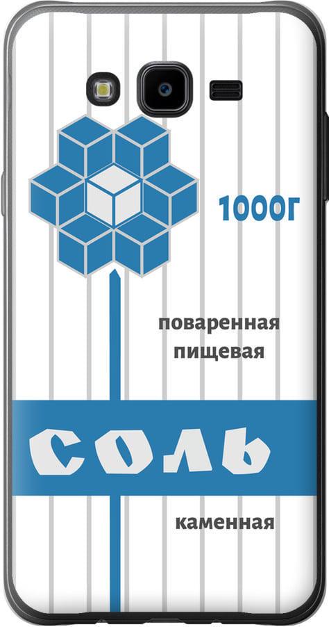 Чехол на Samsung Galaxy J7 Neo J701F Соль (4855u-1402-42517)