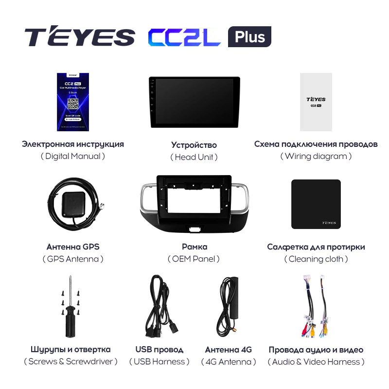 Автомагнитола штатная Teyes CC2L Plus для Hyundai Venue 2019-2020 Right hand driver Android 2/32 Гб (1707232897) - фото 7