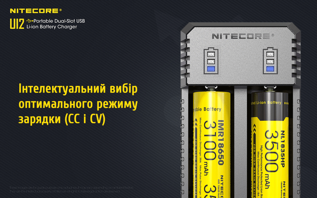 Зарядний пристрій для акумуляторних батарей Nitecore UI2 на 2 канали (010410.1) - фото 8