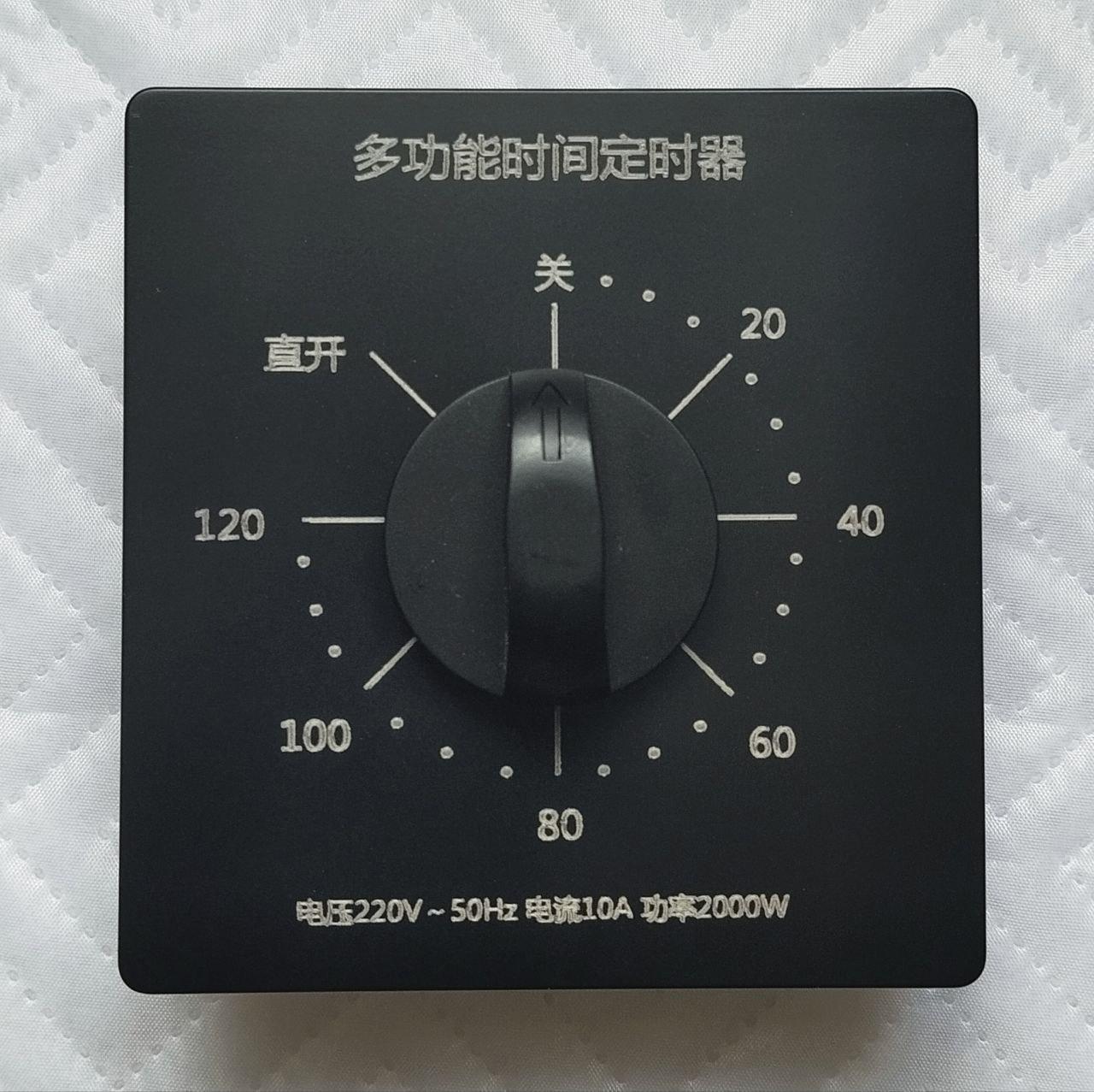 Таймер затримки відключення вентилятора 120 хв. врізний Чорний