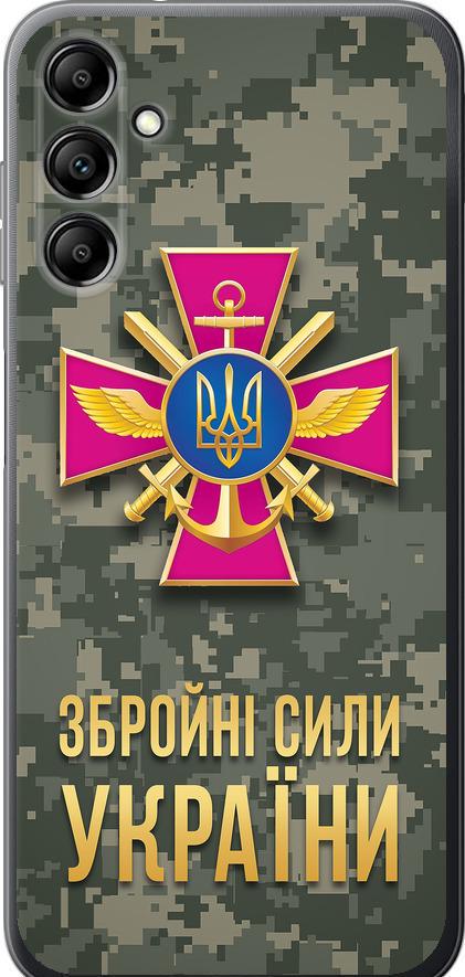 Чехол на Samsung Galaxy A14 A145F ЗСУ (5269u-2937-42517)