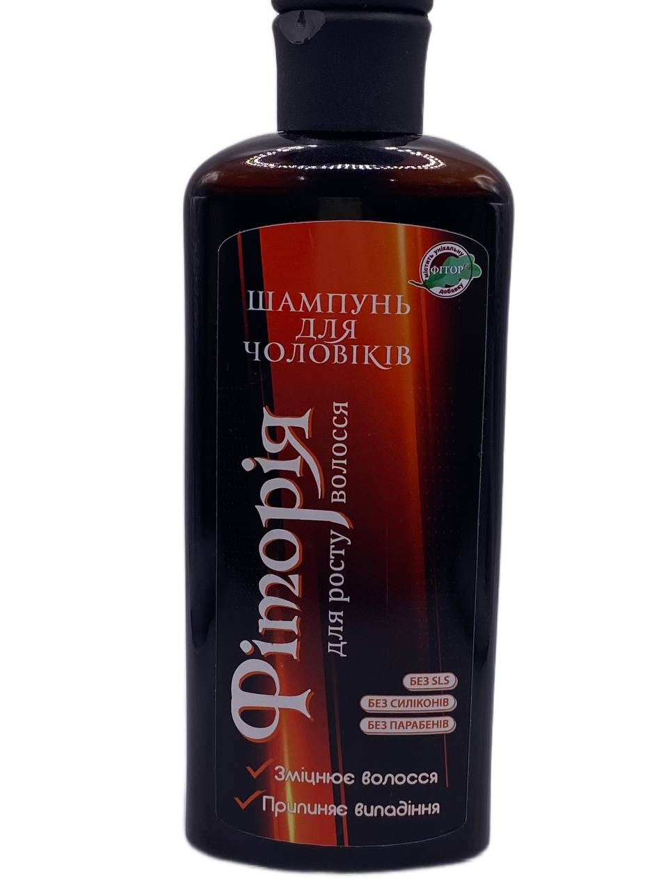 Шампунь для мужчин Фитория для роста и укрепления волос 250 мл (1601454174)