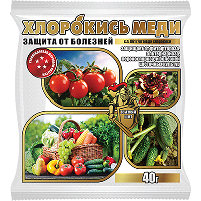 Фунгицид Agromaxi Зеленый щит Хлорокись меди 40 г (1998-108)