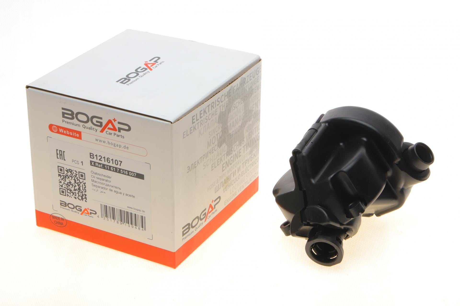 Сепаратор маслоотделитель BMW 3 E46/E90 98-11 (B1216107 BOGAP)