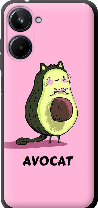Чехол на Realme 10 Avocat (4270b-2946-42517)