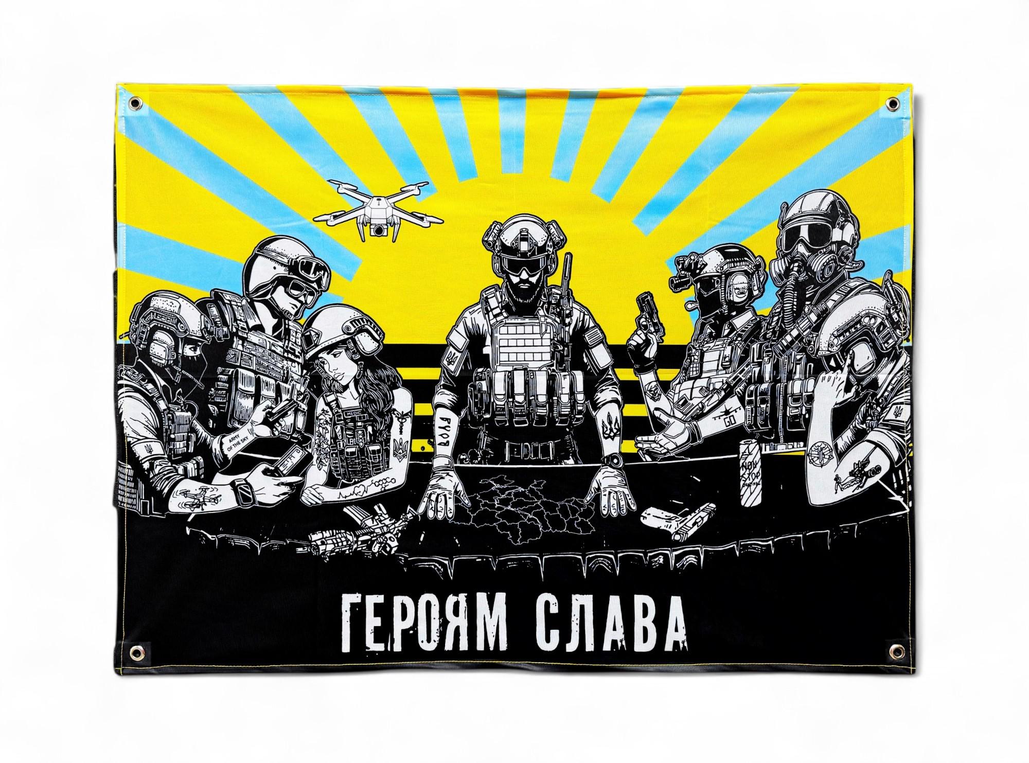 Баннер "Героям слава" (29074393)