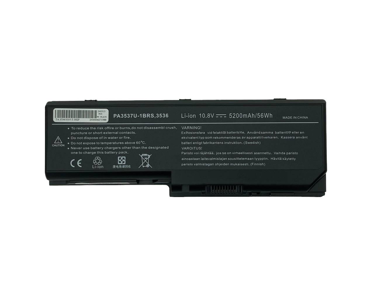 Аккумулятор для ноутбука Toshiba PA3537U Satellite P200 10,8V 5200 mAh (005270)