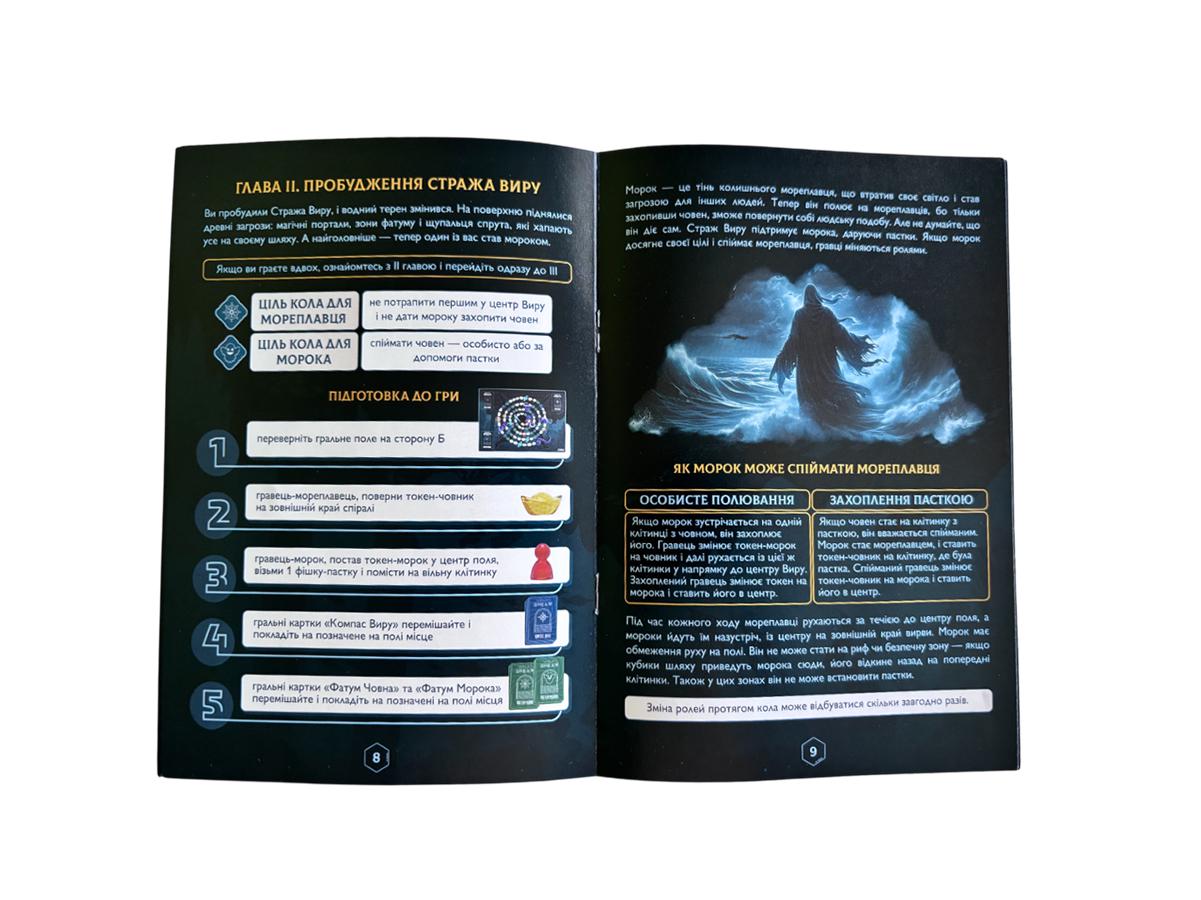 Настільна гра Siyana's Dream Загублені в океані (28925797) - фото 6 Настільна гра Siyana's Dream Загублені в океані (28925797) - фото 6