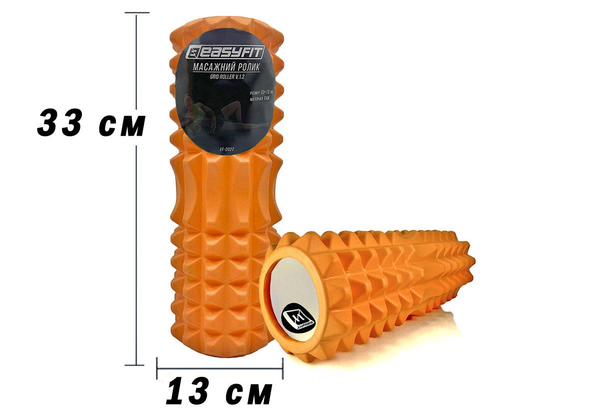 Массажный ролик EasyFit Grid Roller v.1.2 33 см Оранжевый (EF-2022-OR) - фото 2