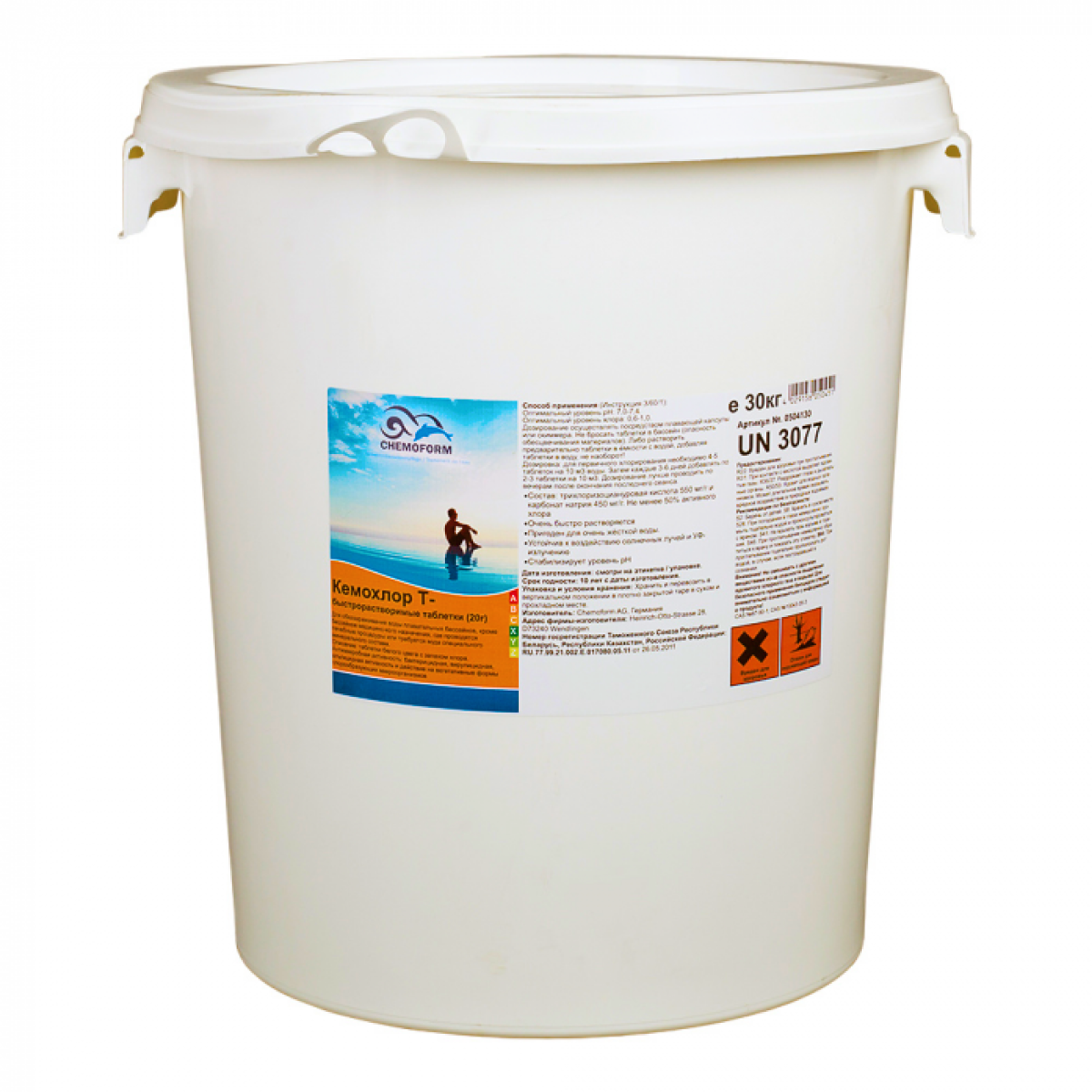 Шок хлор для бассейна Chemoform Chemoclor T 30 кг
