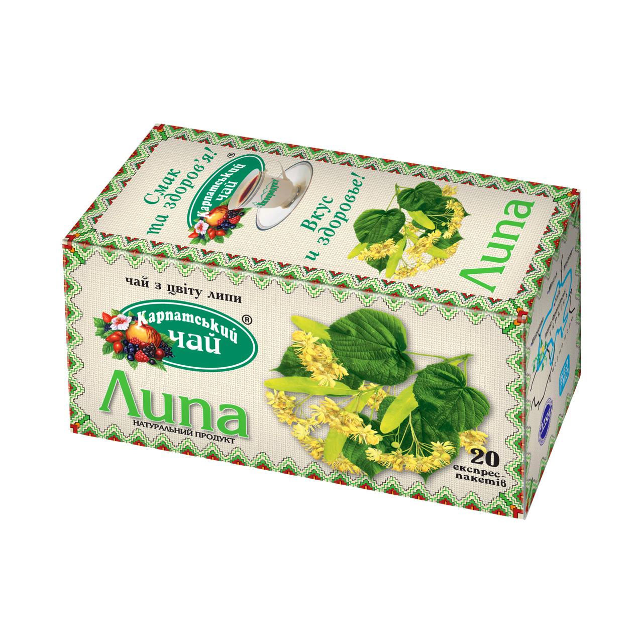 Чай травяной Карпатский чай Липа 20 пак. (4820024210232)