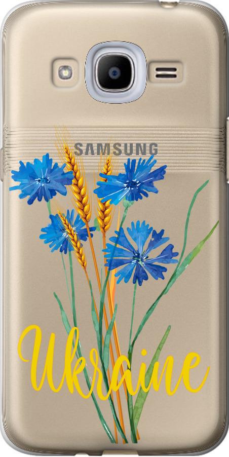 Чехол на Samsung Galaxy J2 (2016) J210 Ukraine v2 (5445u-270-42517)