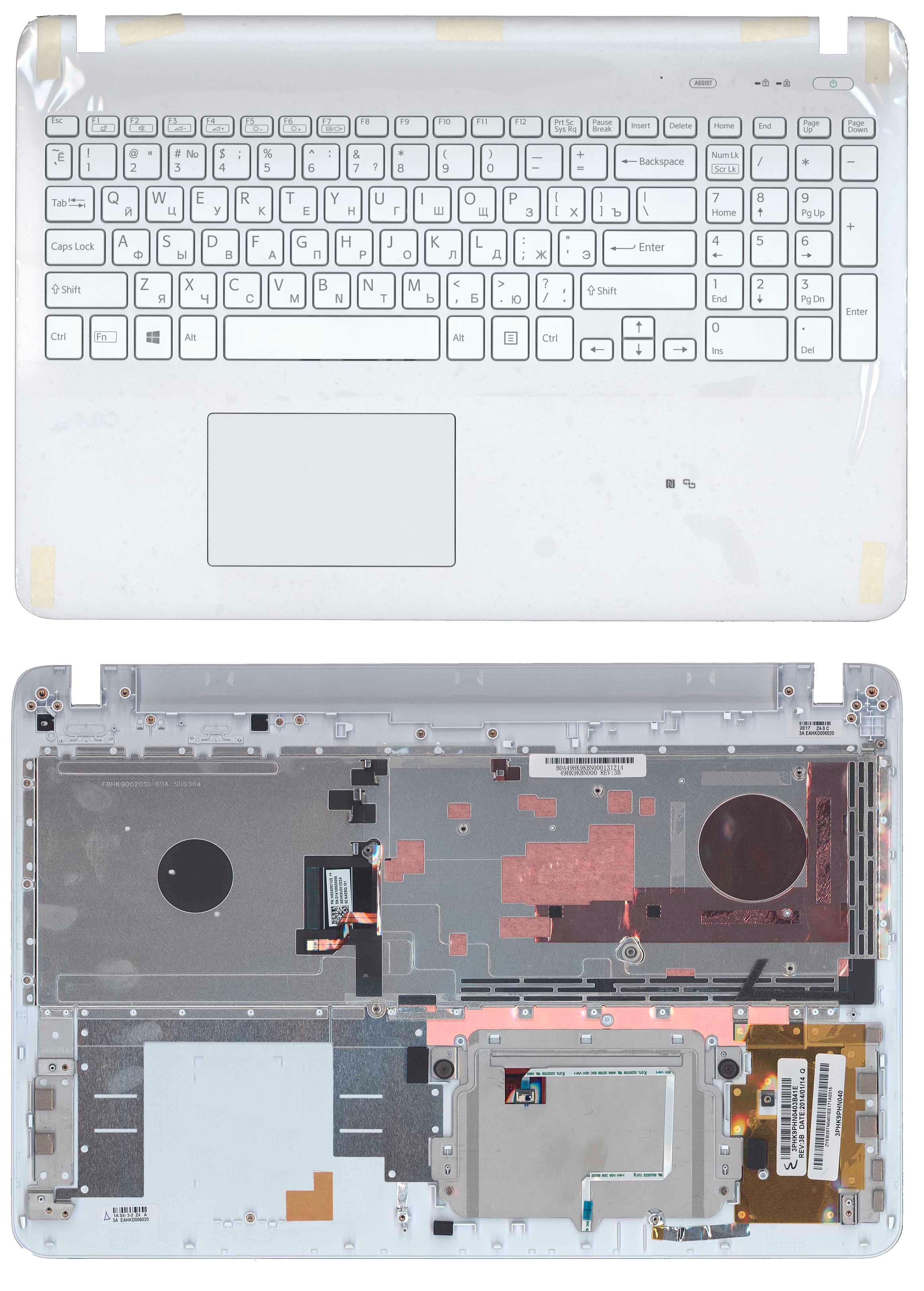 Клавиатура для ноутбука Sony FIT 15 SVF15 White TopCase White Клавиатура для ноутбука Sony FIT 15 SVF15 White TopCase White