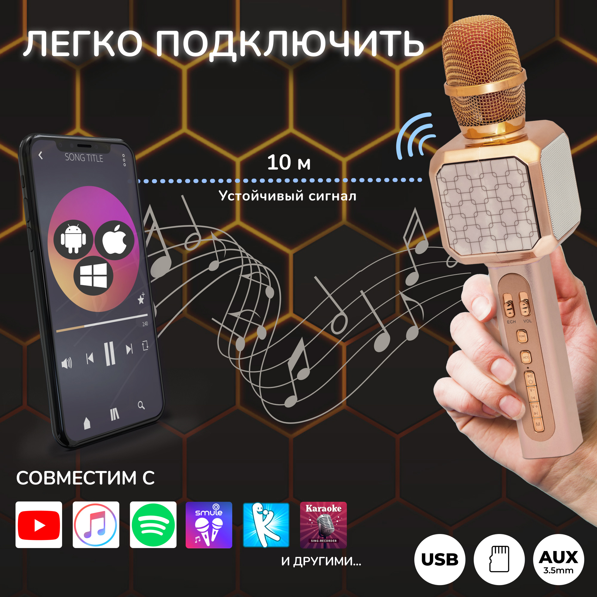 Караоке мікрофон Bluetooth Magic Karaoke YS-05 Pro колонка 2в1 Рожевий - фото 5 Караоке мікрофон Bluetooth Magic Karaoke YS-05 Pro колонка 2в1 Рожевий - фото 5