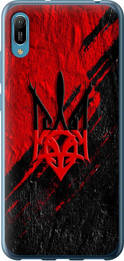 Чехол на Huawei Y6 2019 Герб v4 (5293u-1666-42517) Чехол на Huawei Y6 2019 Герб v4 (5293u-1666-42517)