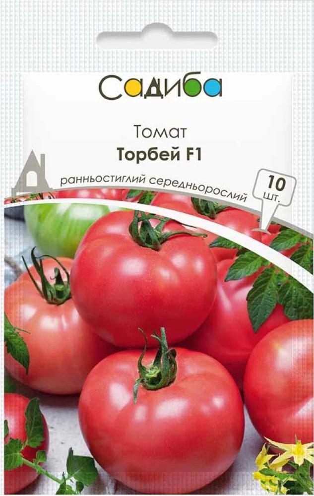 Насіння томата Садиба Торбей F1 10 шт. (1352)