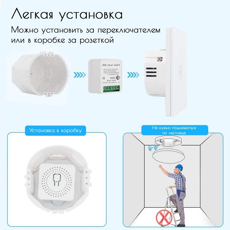 Wi-Fi выключатель беспроводной Smart Home 7926 16А White (30f75ba2) - фото 3