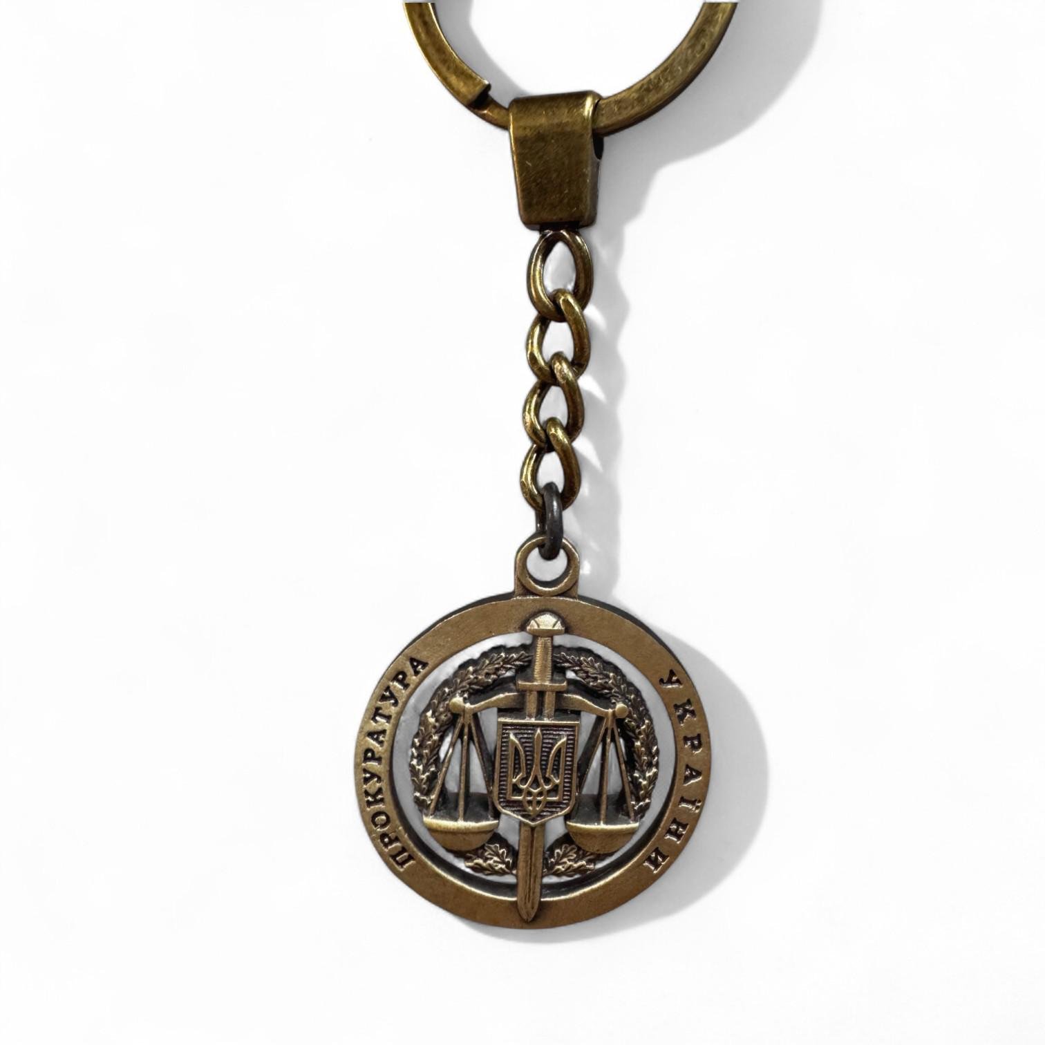 Брелок для ключей металлический "Прокуратура України" (28769368)