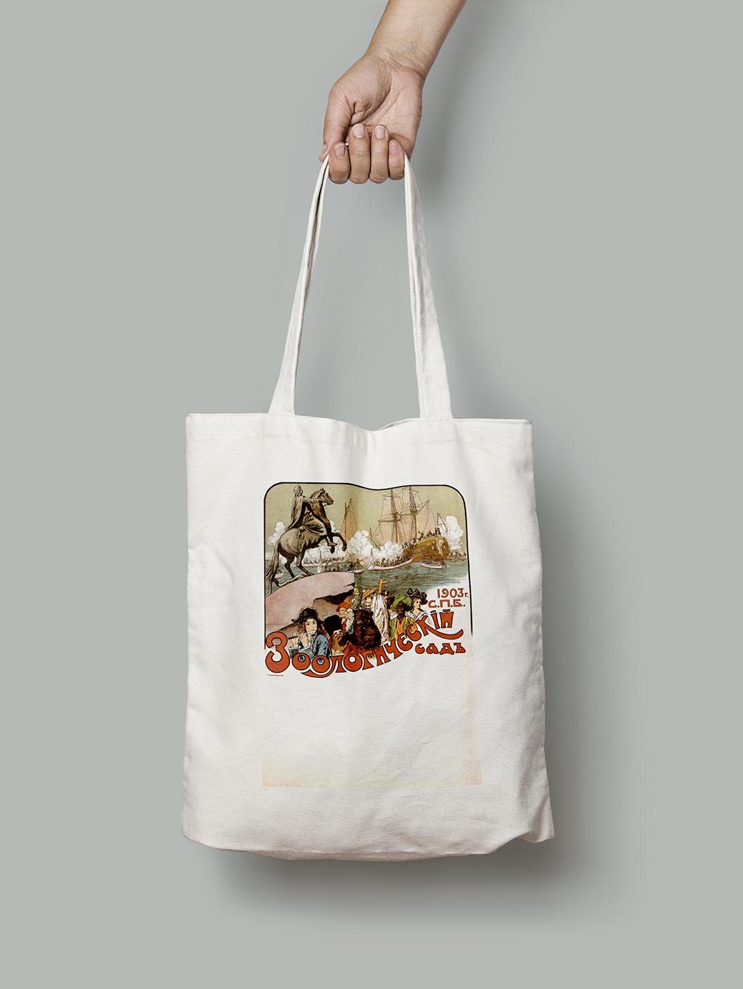 Эко-сумка Зоологический сад шопер (do_207_Bag)