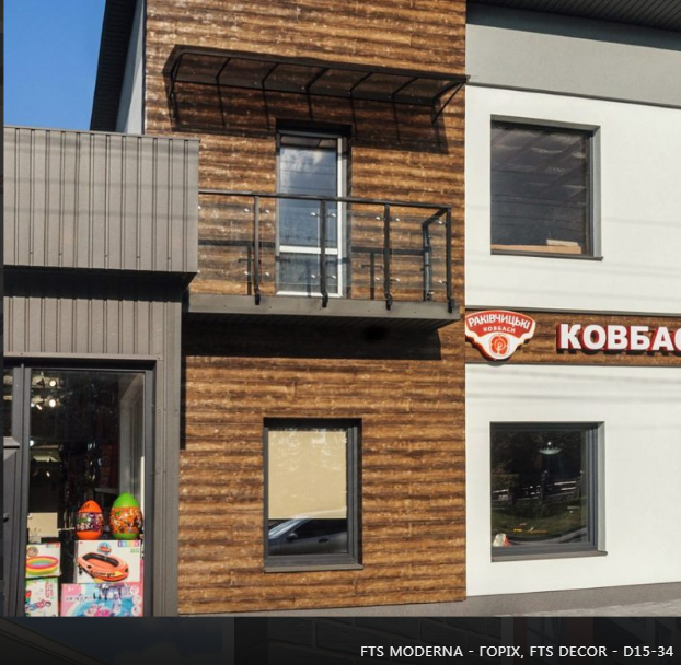 Плитка гибкая FTS Moderna доска 0,96 кв.м Орех (F12160) - фото 6 Плитка гибкая FTS Moderna доска 0,96 кв.м Орех (F12160) - фото 6