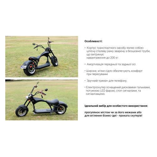 Електроскутер Chopper 1500 W 60V12Ah r804-m1/1500Bk Black - фото 3