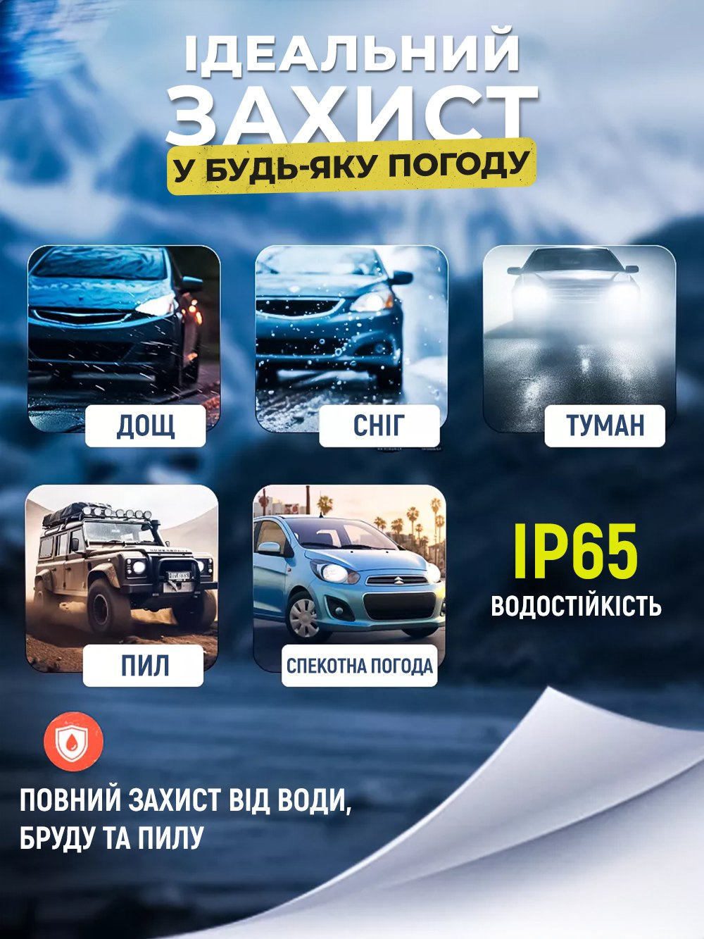 Лампы LED автомобильные в фару Andowl ближний и дальний свет противотуманные Q-D9 H7 2 шт. Черный (afa4d99d) - фото 7