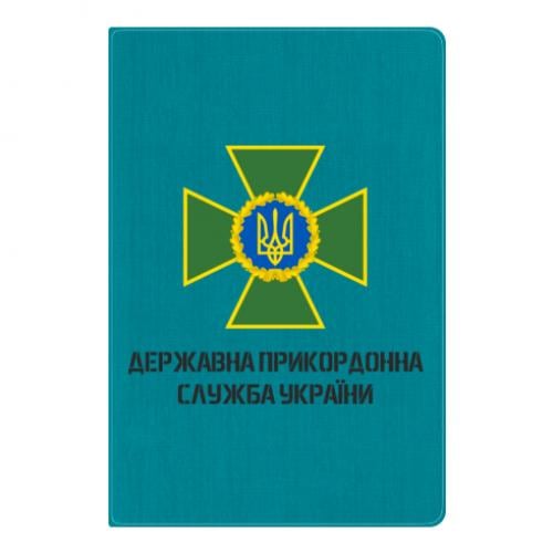 Блокнот А5 ДПСУ Бирюзовый (18683686-52-209398)