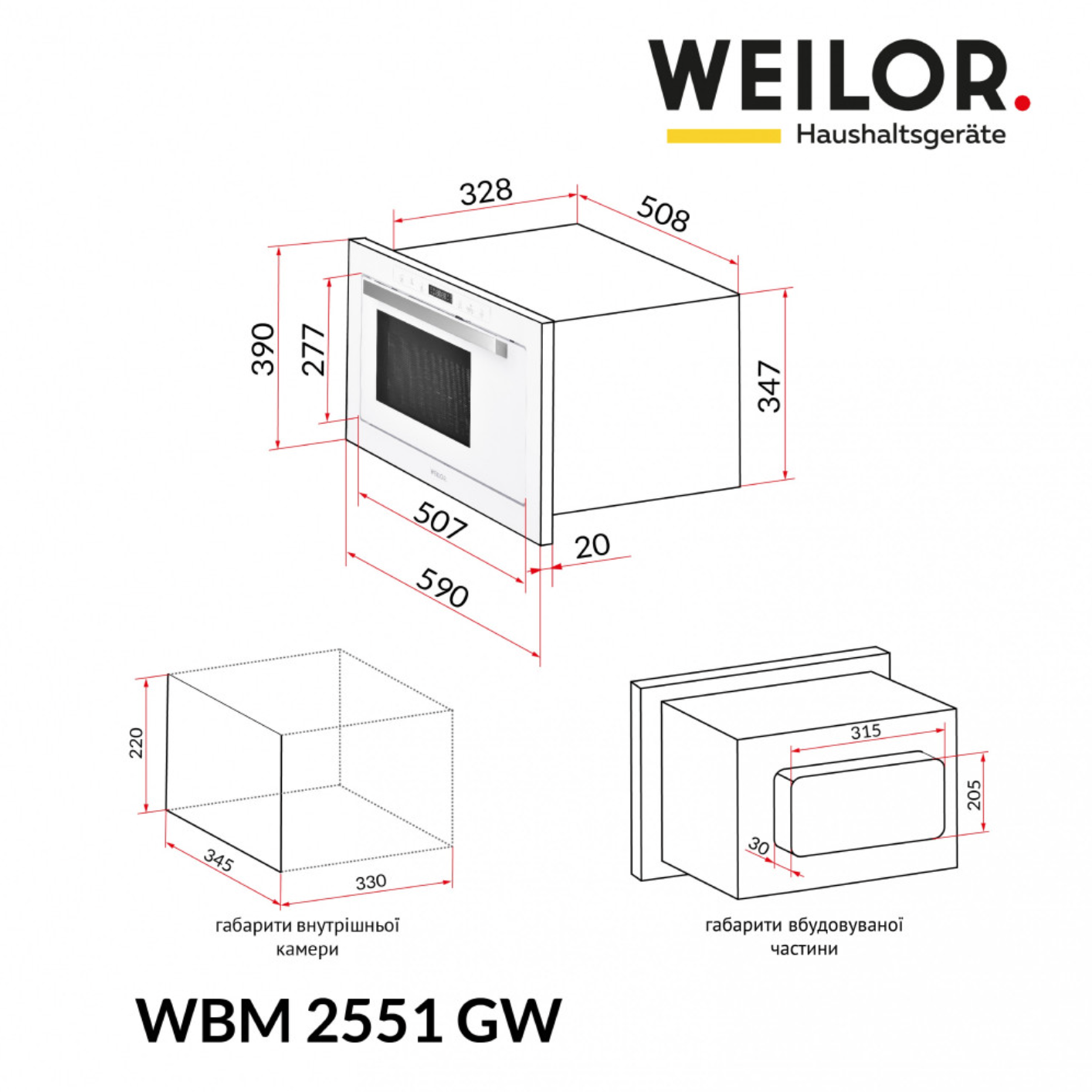 Піч мікрохвильова вбудована Weilor WBM 2551 GW - фото 10