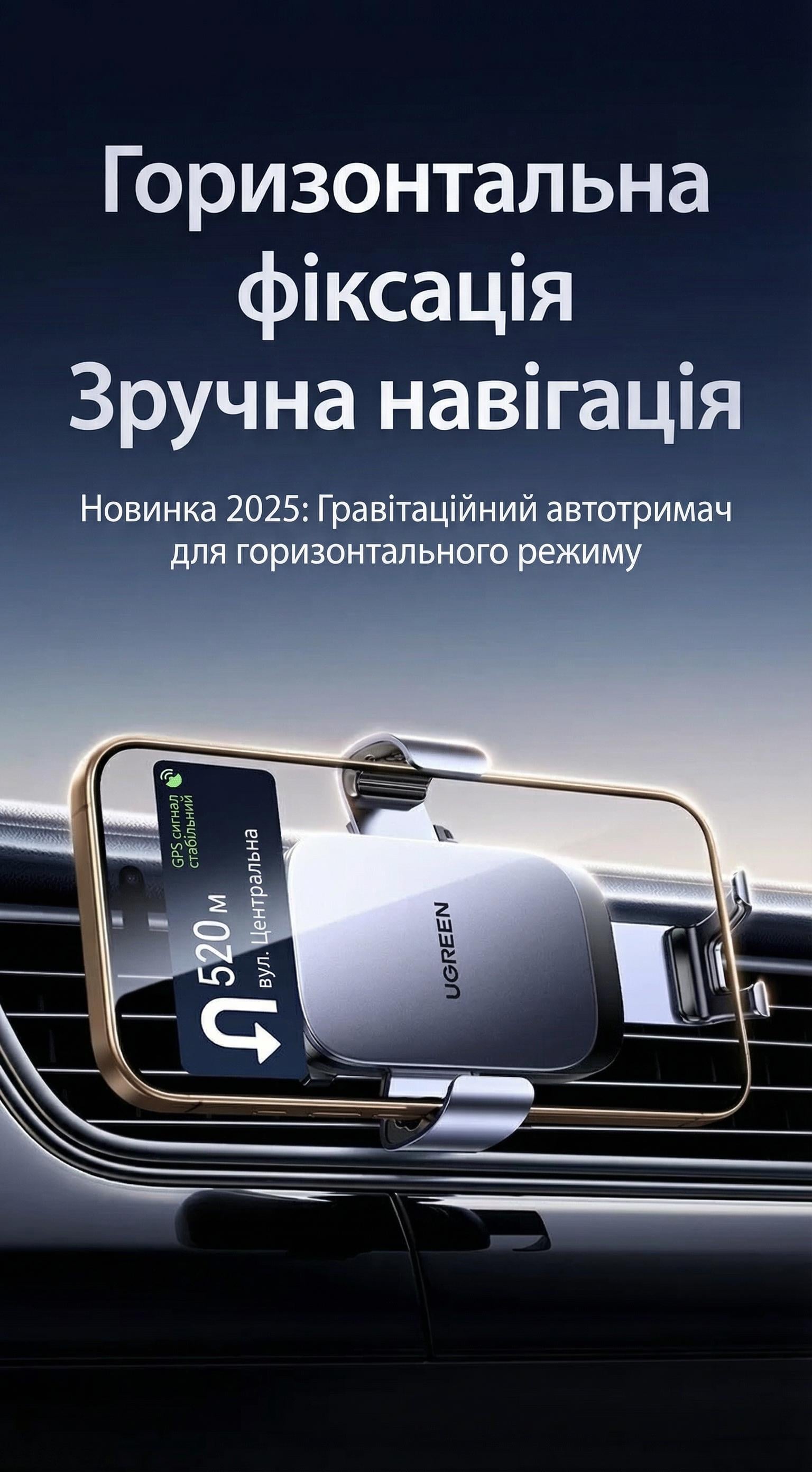 Автодержатель для телефона гравитационный UGREEN LP907 в дефлектор алюминиевый Серый (55548) - фото 2