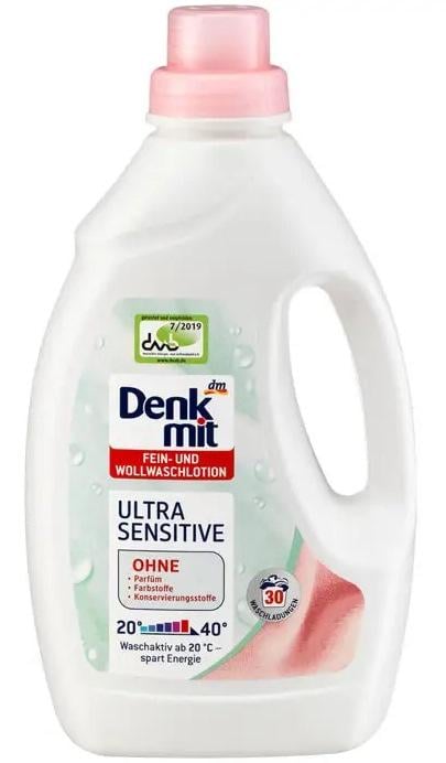 Гель для стирки Denkmit Ultra Sensitive 30 циклов стирки 1,5 л