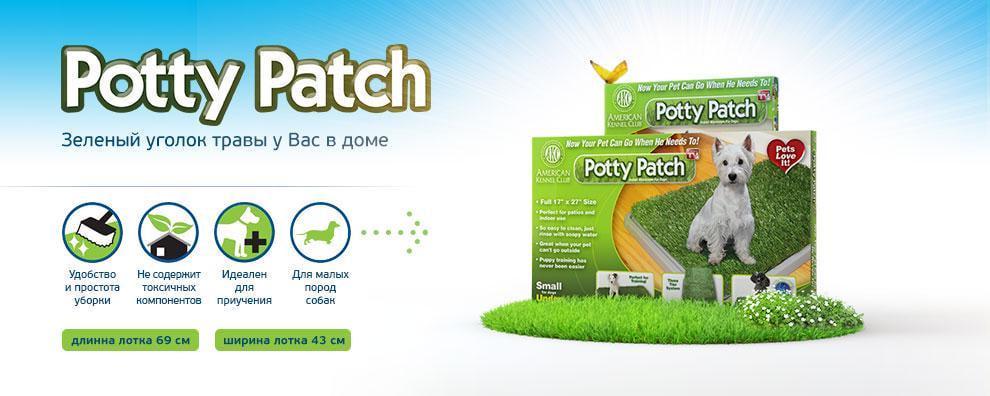 Туалетный лоток для больших собак Pet Park Potty Patch 68х43 см - фото 2