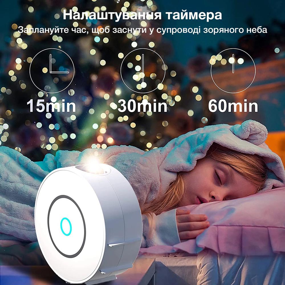 Проектор ночник звездного неба Evio Aurora Wi-Fi Белый (id_808) - фото 3