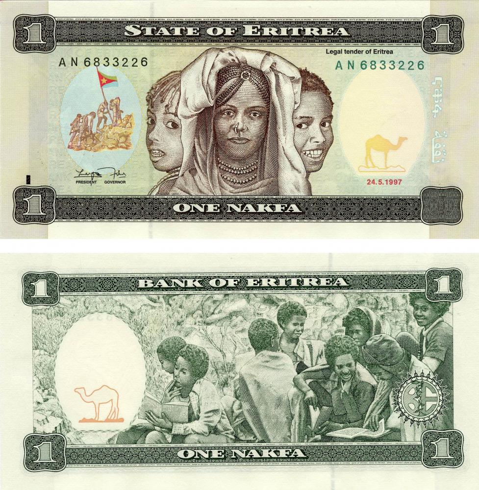 Коллекционная банкнота Эритрея 1 накфа 1997 UNC P1 (Б03754)