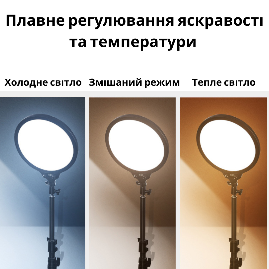 LED-лампа студийная NeePho постоянный свет с регулировкой температуры и яркости 36 см (NP-36) - фото 2