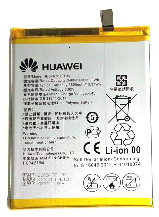 Аккумулятор HB376787ECW для Huawei Honor V8 3400 mAh (000052357)