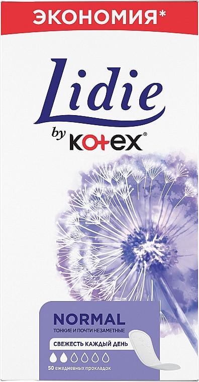 Прокладки щоденні Lidie by Kotex Normal 50 шт. (5029053540191)