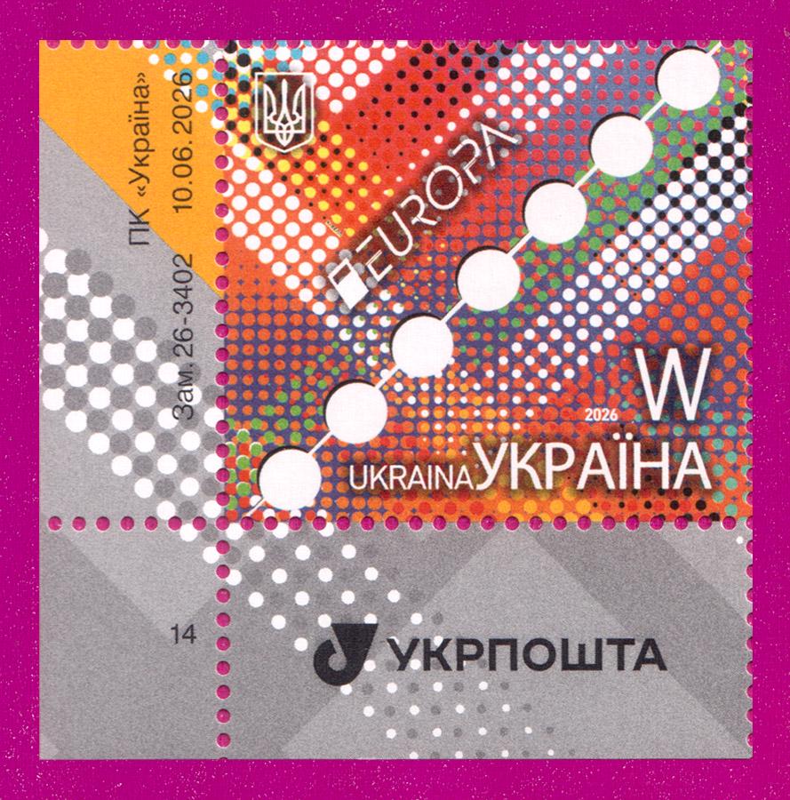 Почтовая марка Украины 2026 года Europa угол с надписью (202630016)