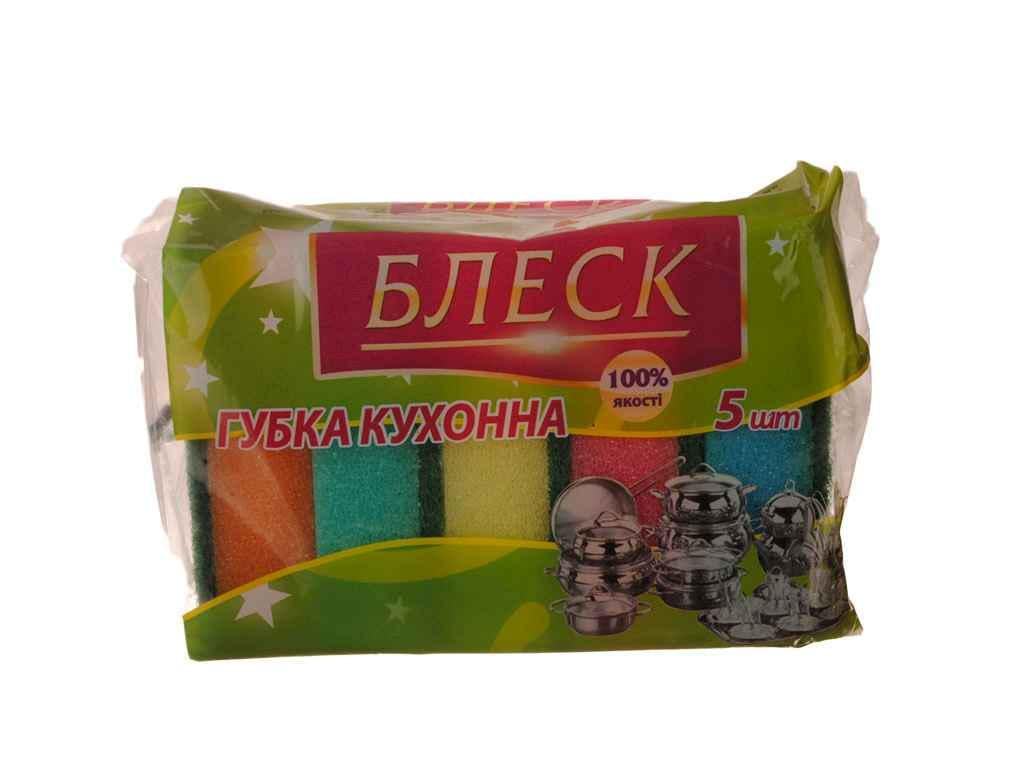 Губки кухонні Блиск пористі 5 шт. (252790)