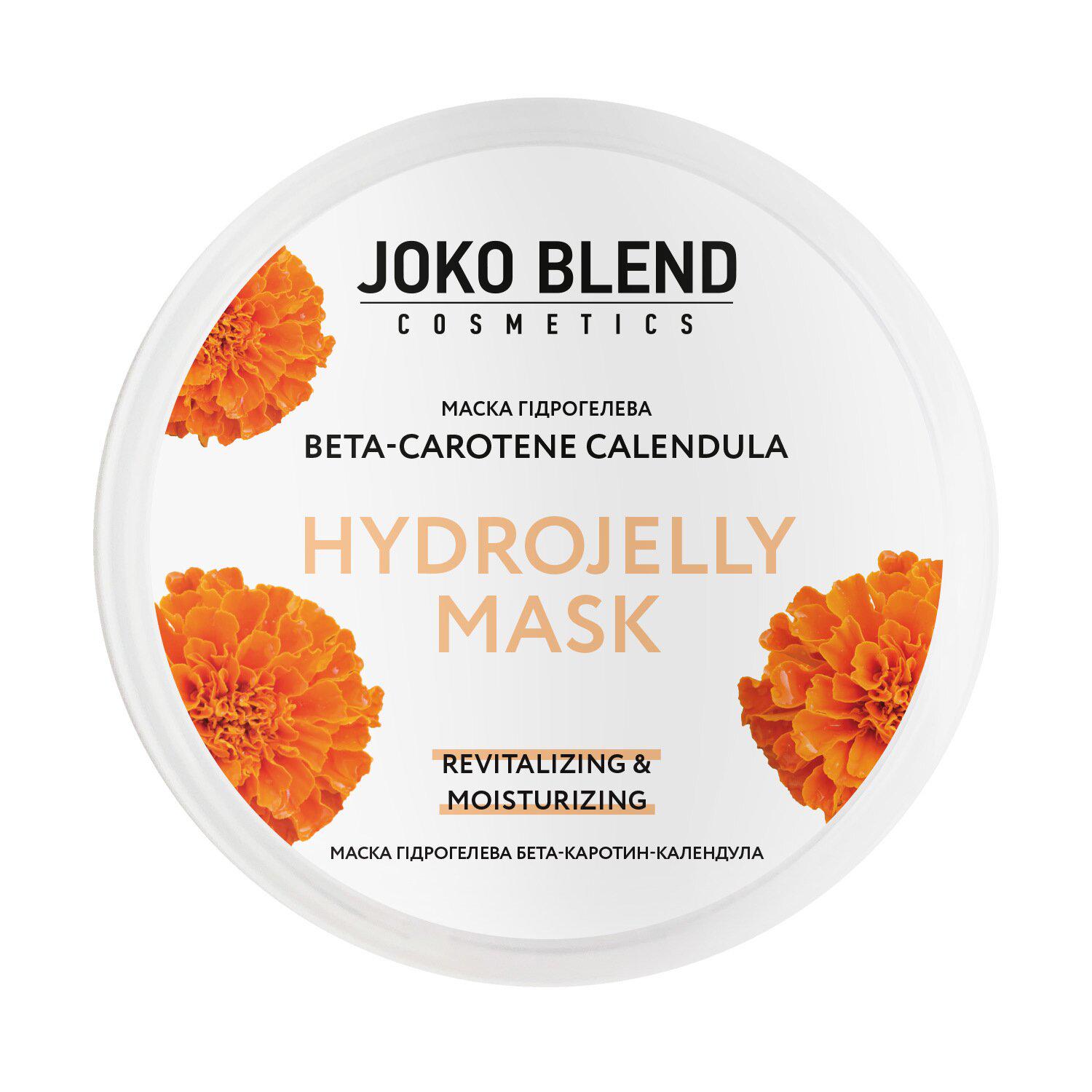 Маска гідрогелева Joko Blend Beta-Carotene Calendula 200 г (4823109401259) - фото 2