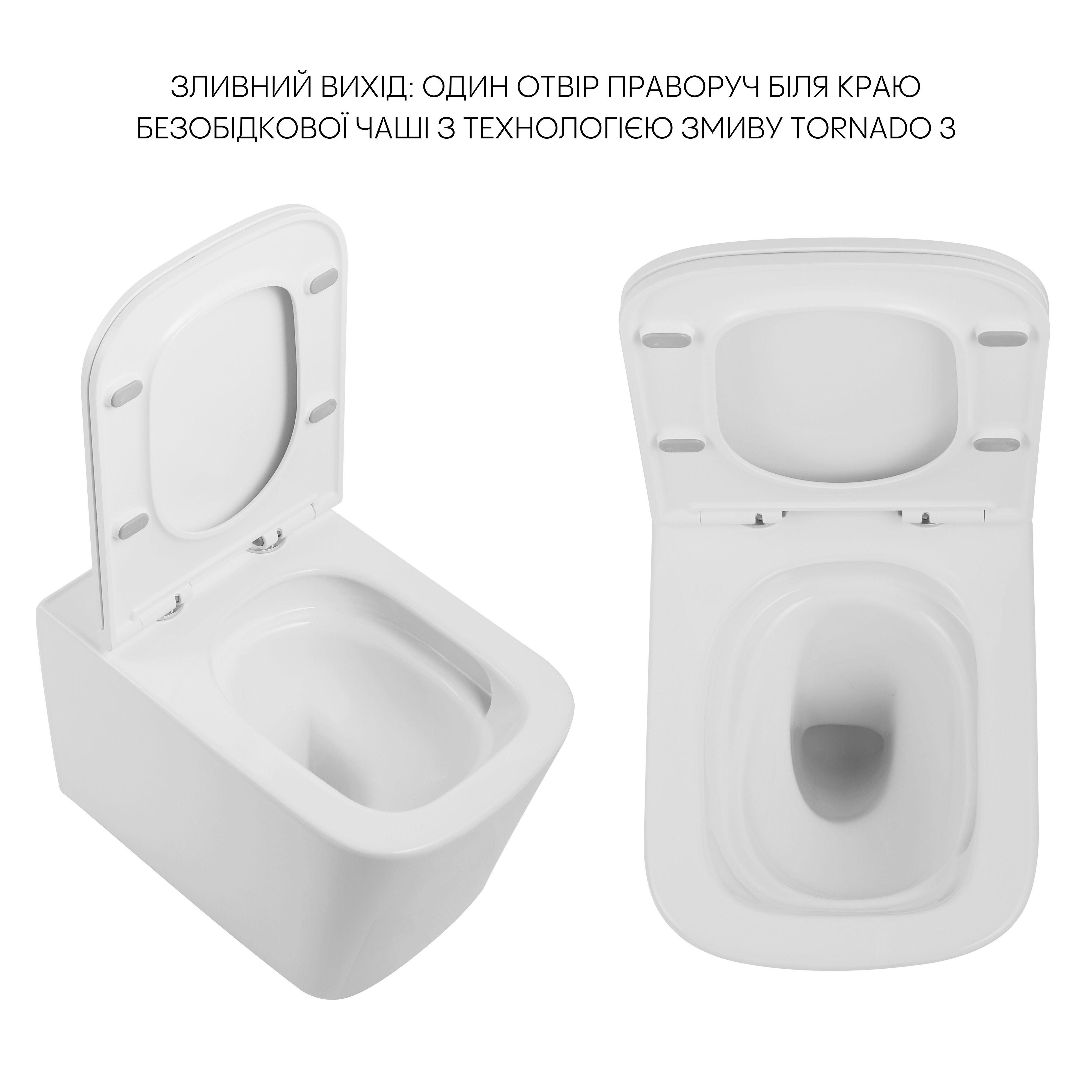 Унитаз напольный Q-tap Tern QT17223303AW безободковый с сиденьем с микролифтом (235140) - фото 6 Унитаз напольный Q-tap Tern QT17223303AW безободковый с сиденьем с микролифтом (235140) - фото 6