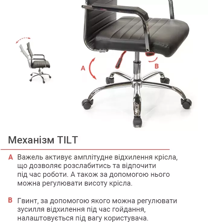 Кресло эргономичное для дома АКЛАС Кап FX СН TILT Черный (00009697) - фото 12 Кресло эргономичное для дома АКЛАС Кап FX СН TILT Черный (00009697) - фото 12