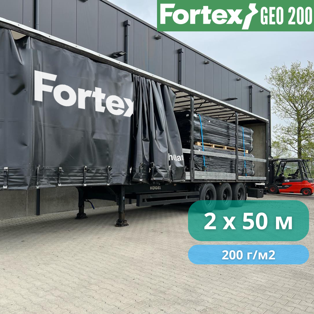 Геотекстиль нетканый PP Fortex Geo 200 г/м2 2x50 м 100 м2 (391256) - фото 9 Геотекстиль нетканый PP Fortex Geo 200 г/м2 2x50 м 100 м2 (391256) - фото 9