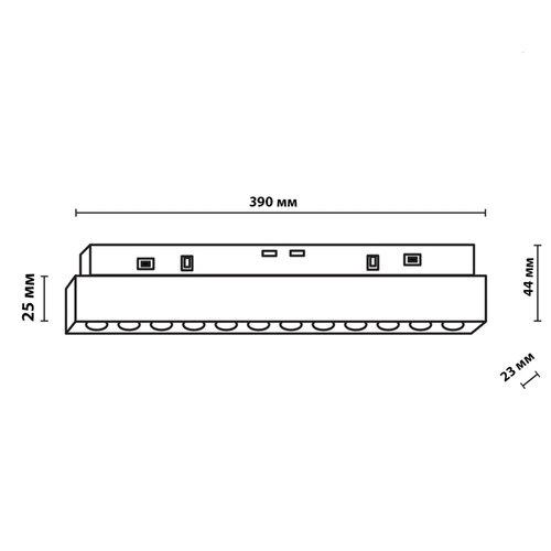 Светильник трековый магнитный LIGHT SET LED MT-LS 3202 20W 4000K 26 Черный (27290) - фото 5